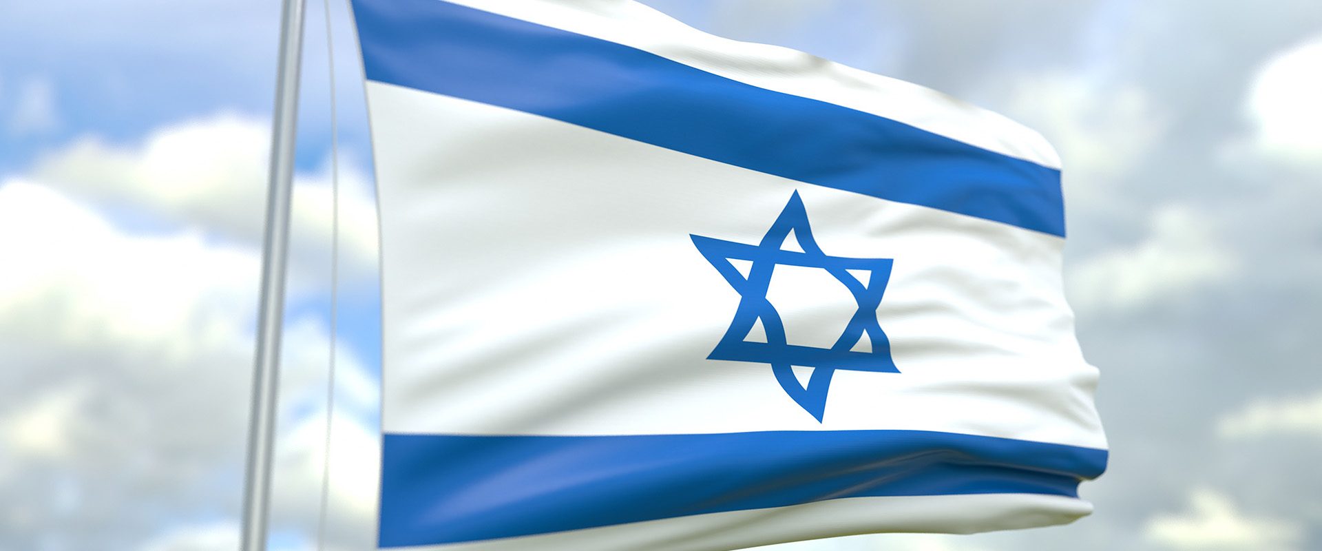 view-israel-flag-wind